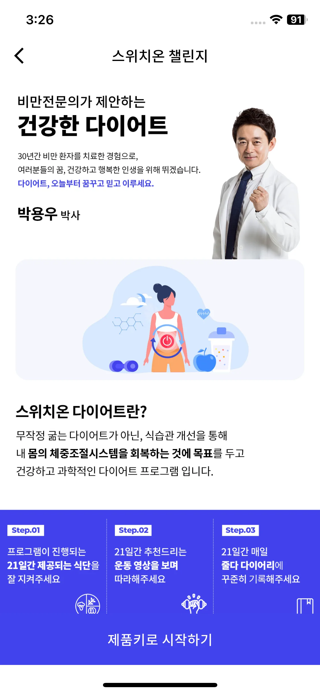 Test Image 8